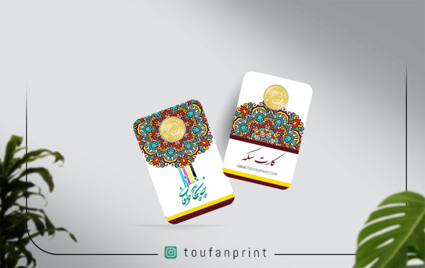 نیم سکه.jpg